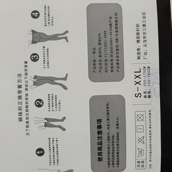 Three Bofeisi Character Printed Pantyhose - Picture 10 of 10